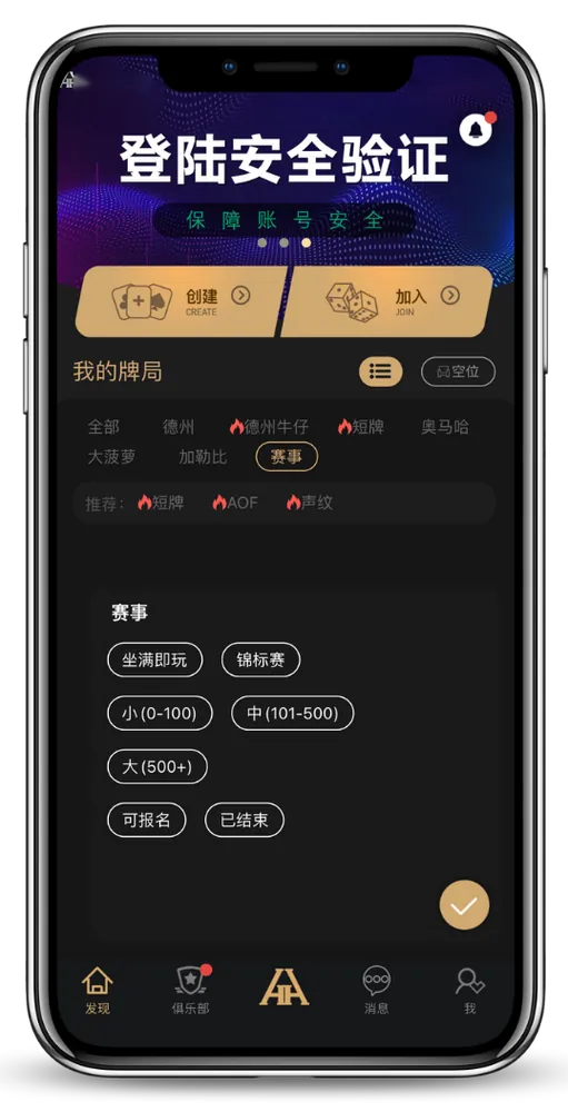 HHpoker俱乐部哪个好